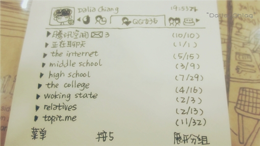 7岁与17岁的区别，跟我一样的有木有。
