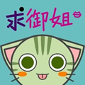 魂守猫咪QQ头像